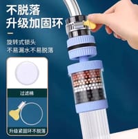 মুভিং স্মার্ট ওয়াটার ফিল্টার।_img_9