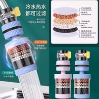 মুভিং স্মার্ট ওয়াটার ফিল্টার।_img_3