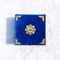 সল্প প্রাইজের ভেলভেট কোর'আন কম্বো ইসলামিক গিফট প্যাকেজ_img_3