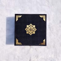 সল্প প্রাইজের ভেলভেট কোর'আন কম্বো ইসলামিক গিফট প্যাকেজ_img_5