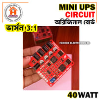 Mini Router UPS Circuit 40W V3.1 New Version_img_1