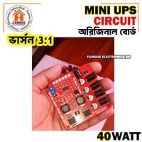 Mini Router UPS Circuit 40W V3.1 New Version_img_5