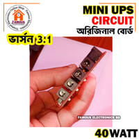 Mini Router UPS Circuit 40W V3.1 New Version_img_6