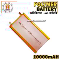 3.7V HEAVY DUTY 10000mAh Battery 3.7V Battery Lithium Polymer Battery 10000mAh Rechargeable Battery 3.7V Rechargeable Battery Size 123x73x8mm 10000mAh Lipo Battery For Power Bank_img_7
