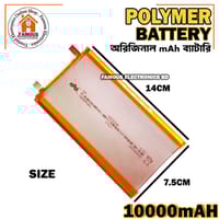 3.7V HEAVY DUTY 10000mAh Battery 3.7V Battery Lithium Polymer Battery 10000mAh Rechargeable Battery 3.7V Rechargeable Battery Size 123x73x8mm 10000mAh Lipo Battery For Power Bank_img_1
