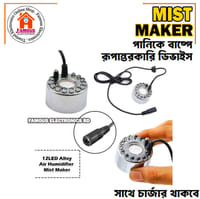 Ultrasonic Humidifiersr Mist Maker Fogger SS Body 12 LED Water Fountain Pond Air Humidifier For Egg Incubator Green House Baby Room_img_2