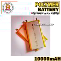 3.7V HEAVY DUTY 10000mAh Battery 3.7V Battery Lithium Polymer Battery 10000mAh Rechargeable Battery 3.7V Rechargeable Battery Size 123x73x8mm 10000mAh Lipo Battery For Power Bank_img_4