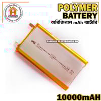 3.7V HEAVY DUTY 10000mAh Battery 3.7V Battery Lithium Polymer Battery 10000mAh Rechargeable Battery 3.7V Rechargeable Battery Size 123x73x8mm 10000mAh Lipo Battery For Power Bank_img_0