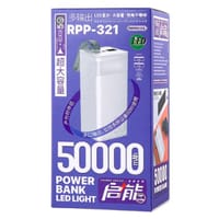 Remax RPP-321 Chinen Series 20W+22.5W Outdoor Power Bank 50000mAh LED Light_img_0