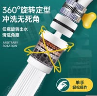 মুভিং স্মার্ট ওয়াটার ফিল্টার।_img_8