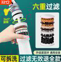 মুভিং স্মার্ট ওয়াটার ফিল্টার।_img_4