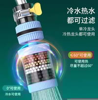 মুভিং স্মার্ট ওয়াটার ফিল্টার।_img_5