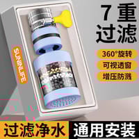 মুভিং স্মার্ট ওয়াটার ফিল্টার।_img_2