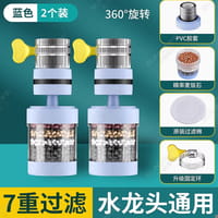 মুভিং স্মার্ট ওয়াটার ফিল্টার।_img_10