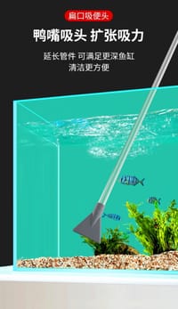 Siphon Pipe🌪️_img_1