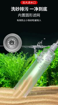 Siphon Pipe🌪️_img_2