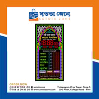 নামাজের সময়সহ ডিজিটাল ঘড়ি_img_0