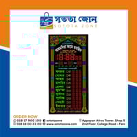 নামাজের সময়সহ ডিজিটাল ঘড়ি_img_2
