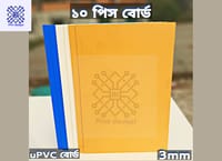 3mm PVC Board 10pcs White/blue/yellow for Craft and DIY Project_img_0