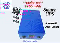 Mini ups 6600mah for router onu cc camera_img_0