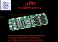 3S 20A Li-ion Lithium Battery 18650 Charger PCB BMS Protection Board - For Drill Motor 12.6V Lipo Cell Module 64x20x3.4mm_img_0