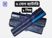 6 Cell Old Laptop Battetry Best Quality_img_0