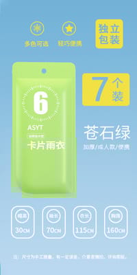 Emergency Pocket Raincoat for Adults & Kids | 3/6 Pieces Combo Pack | Multiple Color_img_9