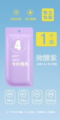 Emergency Pocket Raincoat for Adults & Kids | 3/6 Pieces Combo Pack | Multiple Color_img_11