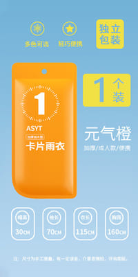 Emergency Pocket Raincoat for Adults & Kids | 3/6 Pieces Combo Pack | Multiple Color_img_14