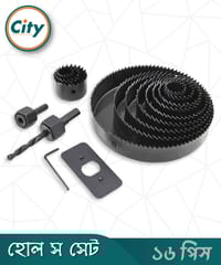 ১৬ পিস হোল স সেট কাঠের কাজের জন্য হোল স কাটিং সেট ১৯ মিমি থেকে ১২৭ মিমি পর্যন্ত মাল্টি ফাংশনাল ড্রিল বিট কিট_img_6