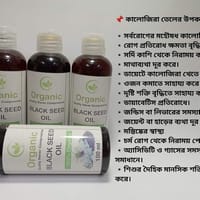 Black Seed Oil_img_0