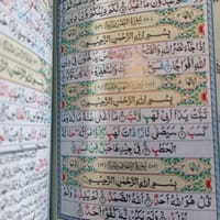 ৬ ইঞ্চি কালার কোডেড রেইনবো কোর'আন_img_4