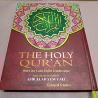 Tajweed Qur'an With Meaning Translation and Transliteration in English (Arabic and English)_img_0