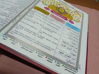 Tajweed Qur'an With Meaning Translation and Transliteration in English (Arabic and English)_img_1