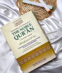 The Noble Quran_img_0