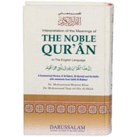 The Noble Quran_img_2
