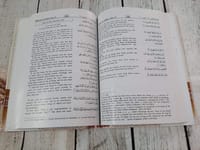 The Noble Quran_img_4