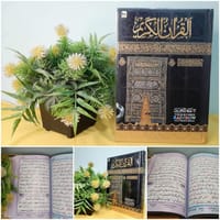 কাবা ডিজাইনে কালার কোডেড কুরআন ৮ ইঞ্চি_img_0