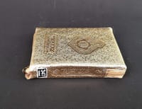 ৬ ইঞ্চি গোল্ডেন কভার কালার কোডেড কুরআন_img_1