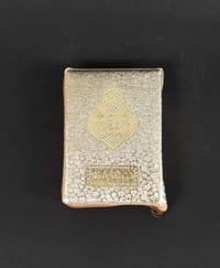 ৬ ইঞ্চি গোল্ডেন কভার কালার কোডেড কুরআন_img_2