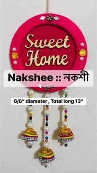 sweet home_img_0