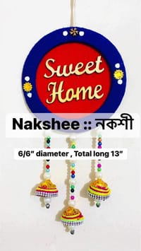sweet home_img_0