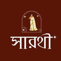 Sharothi-সারথী