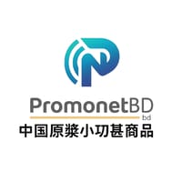 PromonetBD | NFC Card, NFC Tag & Smart Accessories Supplier in Bangladesh logo