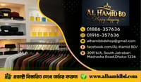 AL-Hamid BD logo
