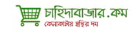 চাহিদাবাজার.কম logo