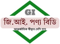 জি.আই. পণ্য বিডি