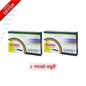Kustori (কস্তুরি) - ফ্রি ডেলিভারি