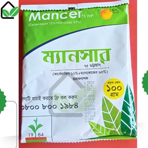 ম্যানসার ৭৫ ডব্লিউপি ( ছত্রাকনাশক ) । Mancer 75 WP