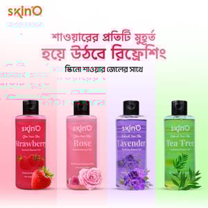 Skin'O Glow Your Skin Scented Shower Gel 220ml